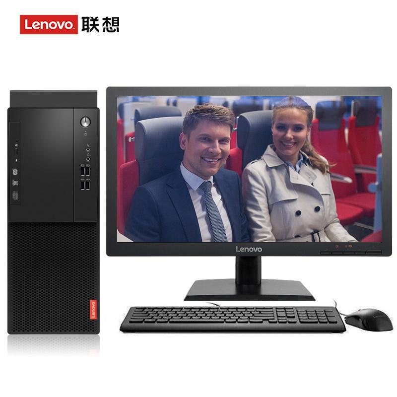 鸡巴光插胸大美女的视频软件联想（Lenovo）启天M415 台式电脑 I5-7500 8G 1T 21.5寸显示器 DVD刻录 WIN7 硬盘隔离...